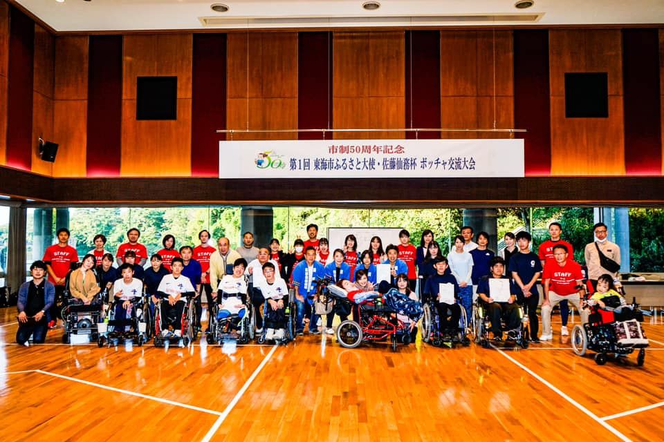 第1回大会 集合写真