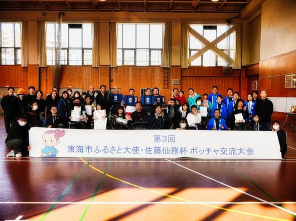 第3回大会 集合写真